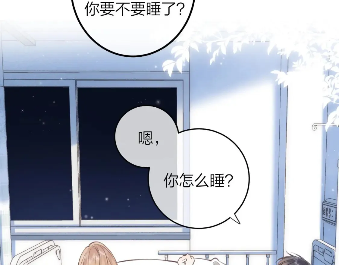 第二季08 把关5
