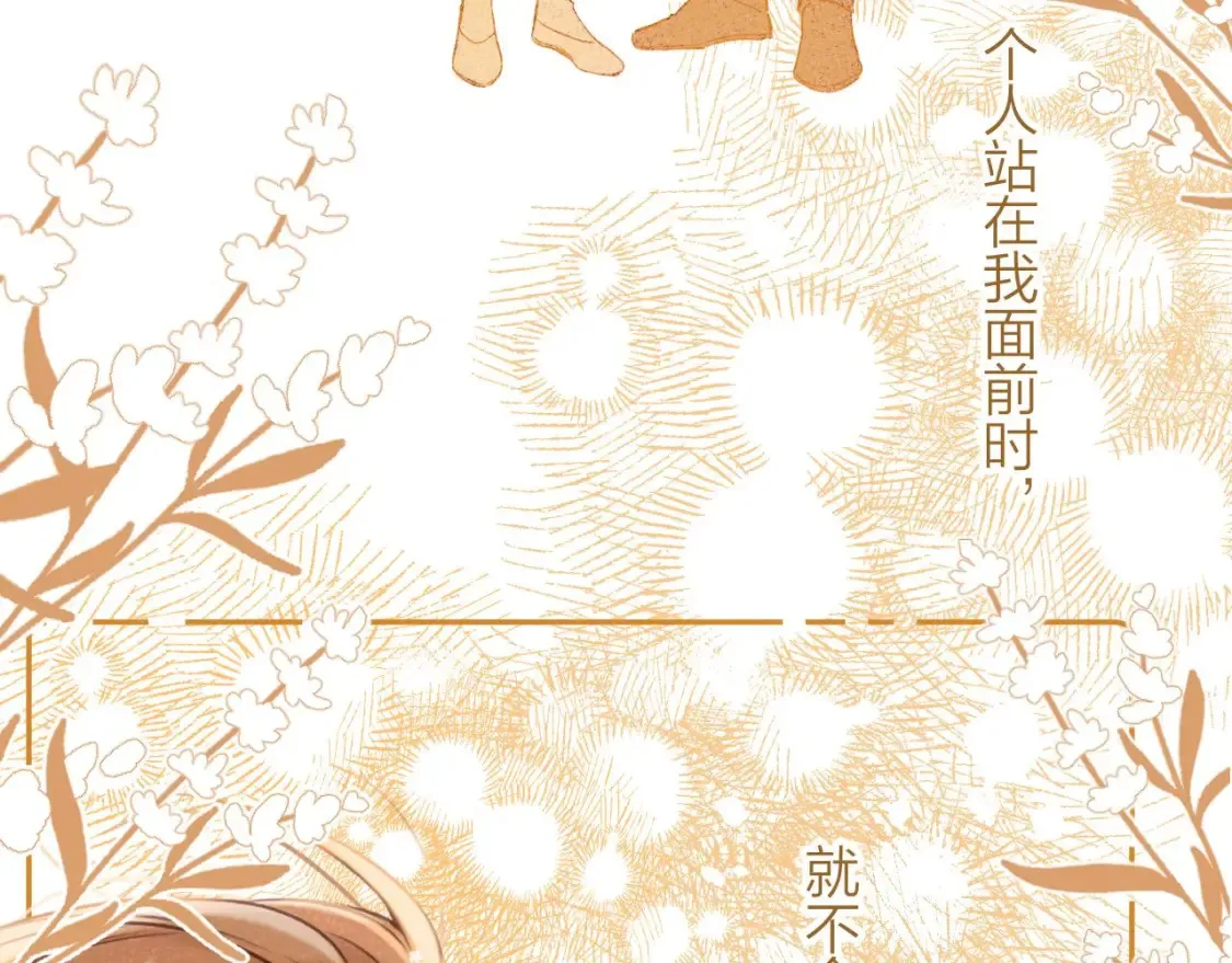 第二季09 还攻击年龄87