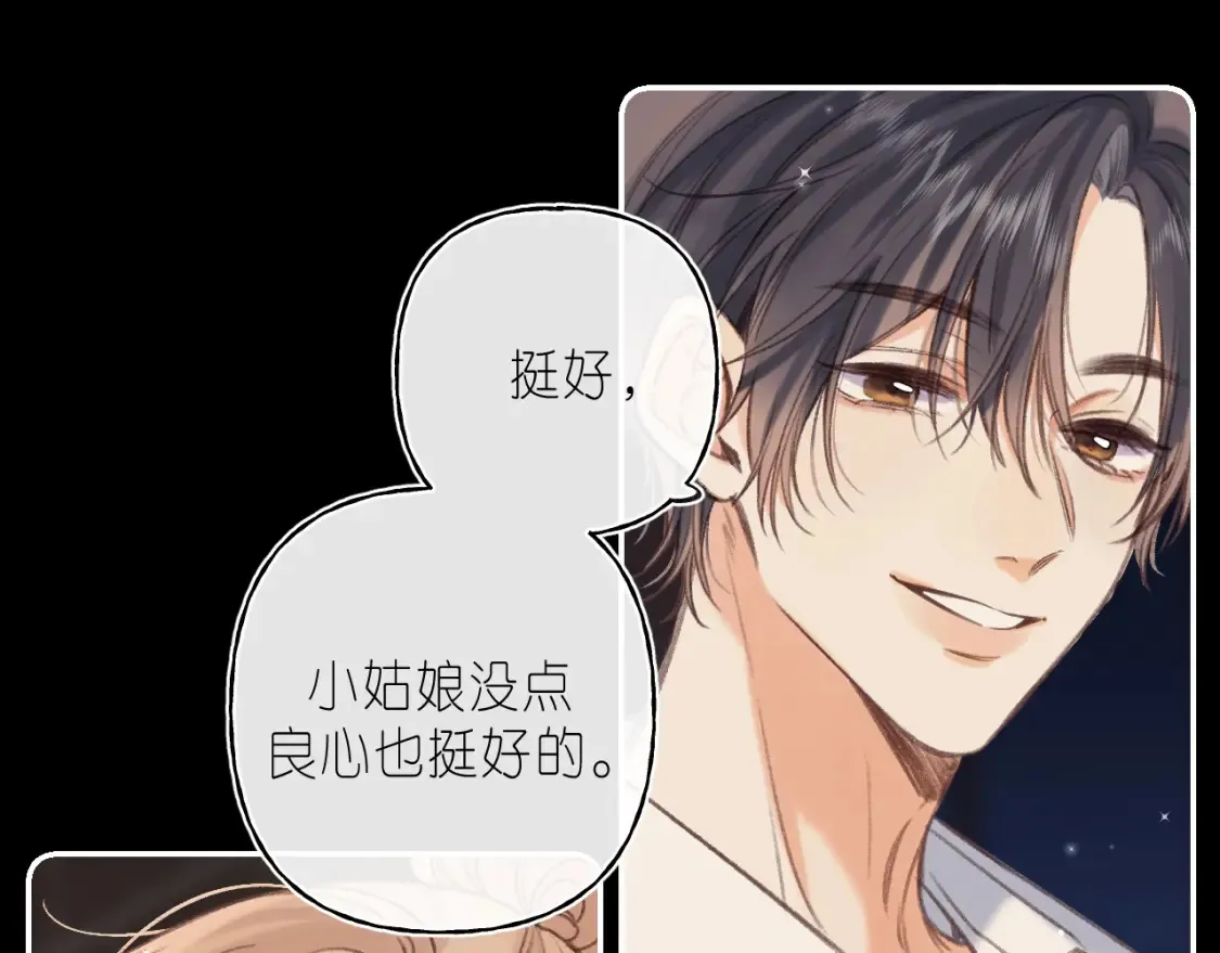 第二季 02 老东西24
