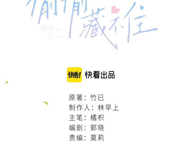 第5话 你是挺老的28