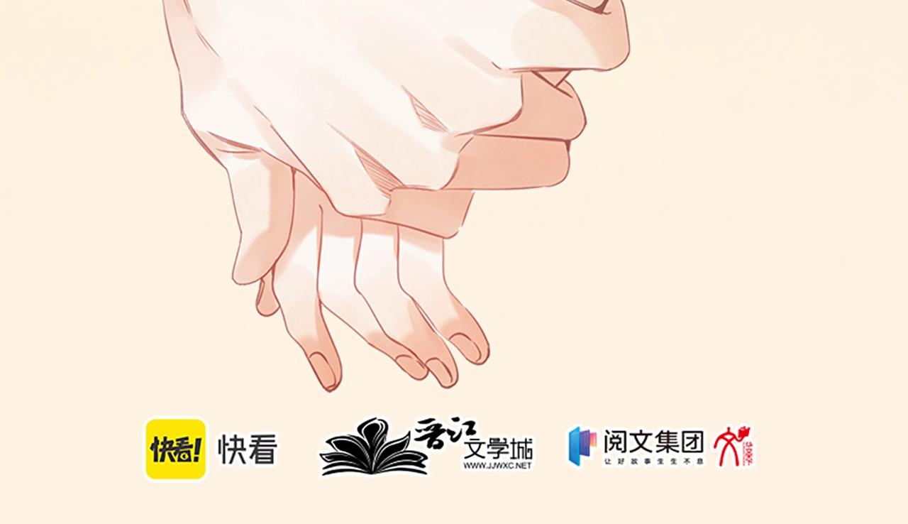 单行本第3册来咯！14