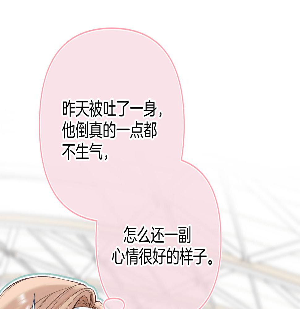 第二季20 得心应手30