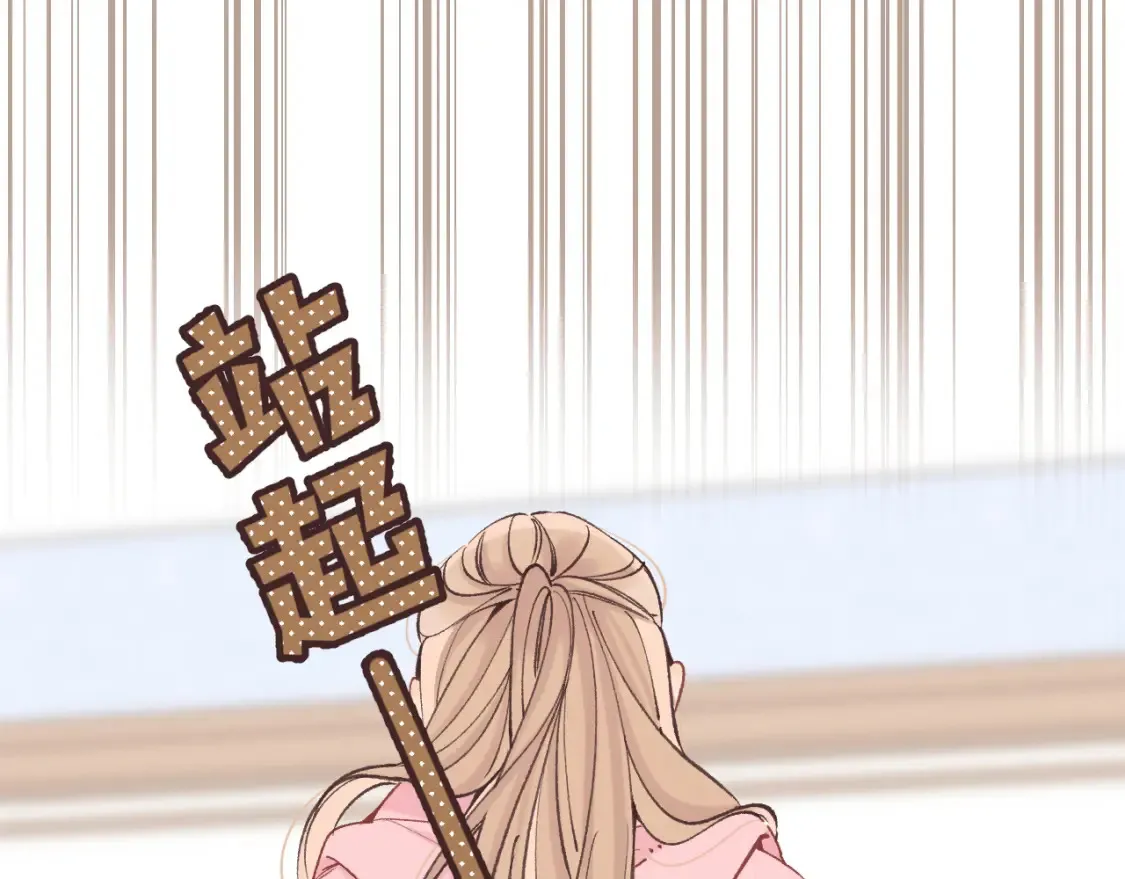 46 初吻26