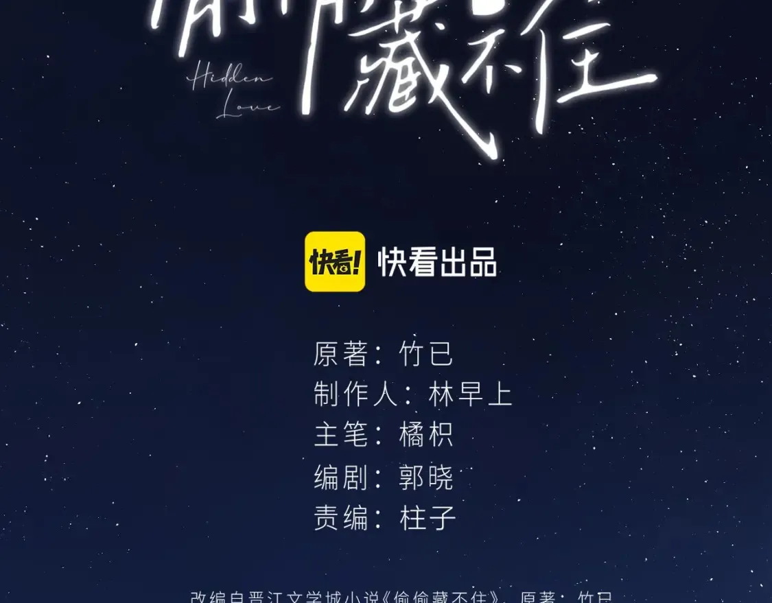 30 还偷笑114