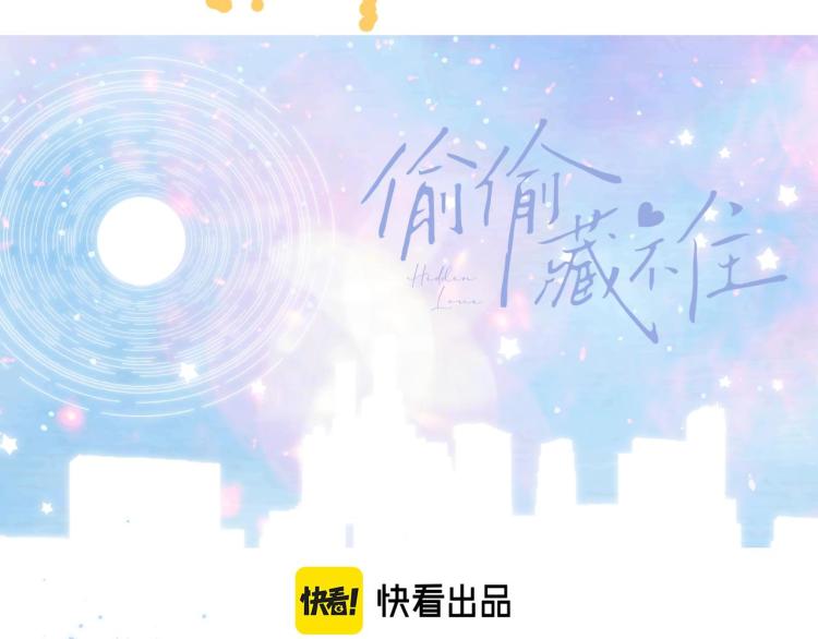 第16话 不是拉肚子15