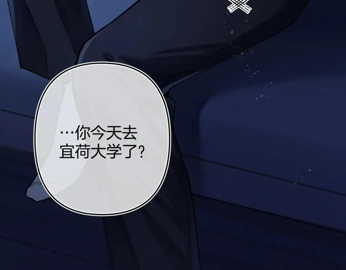第4季 02话 反正有女朋友了35