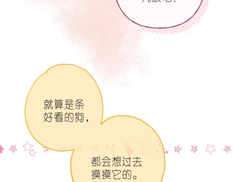 第14话 他算老几76