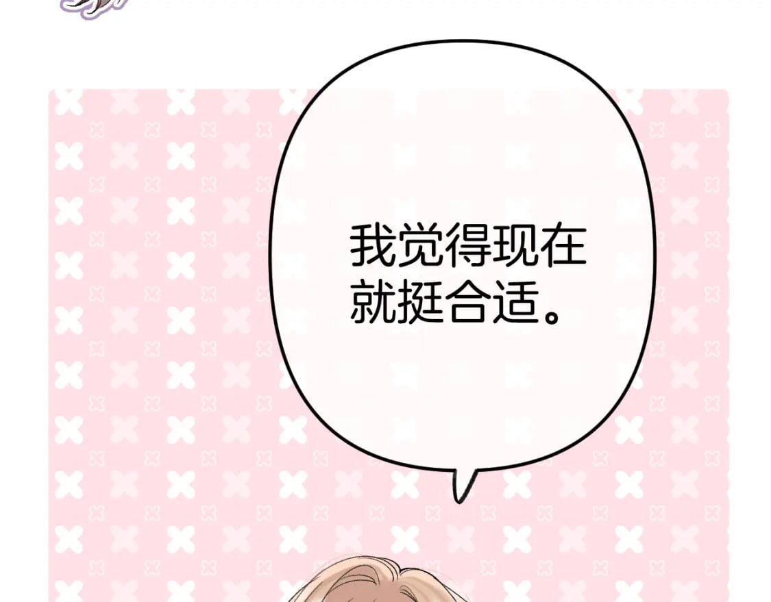 35 “追求者”8