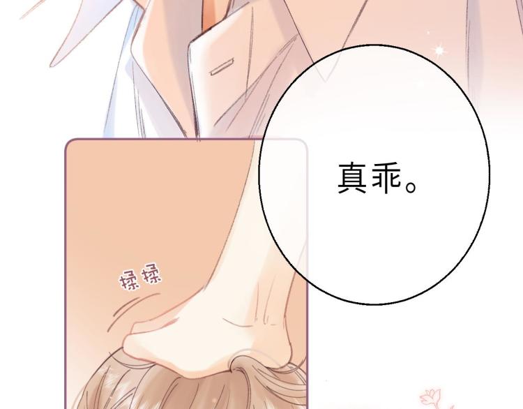 第7话 那个秘密的名字66