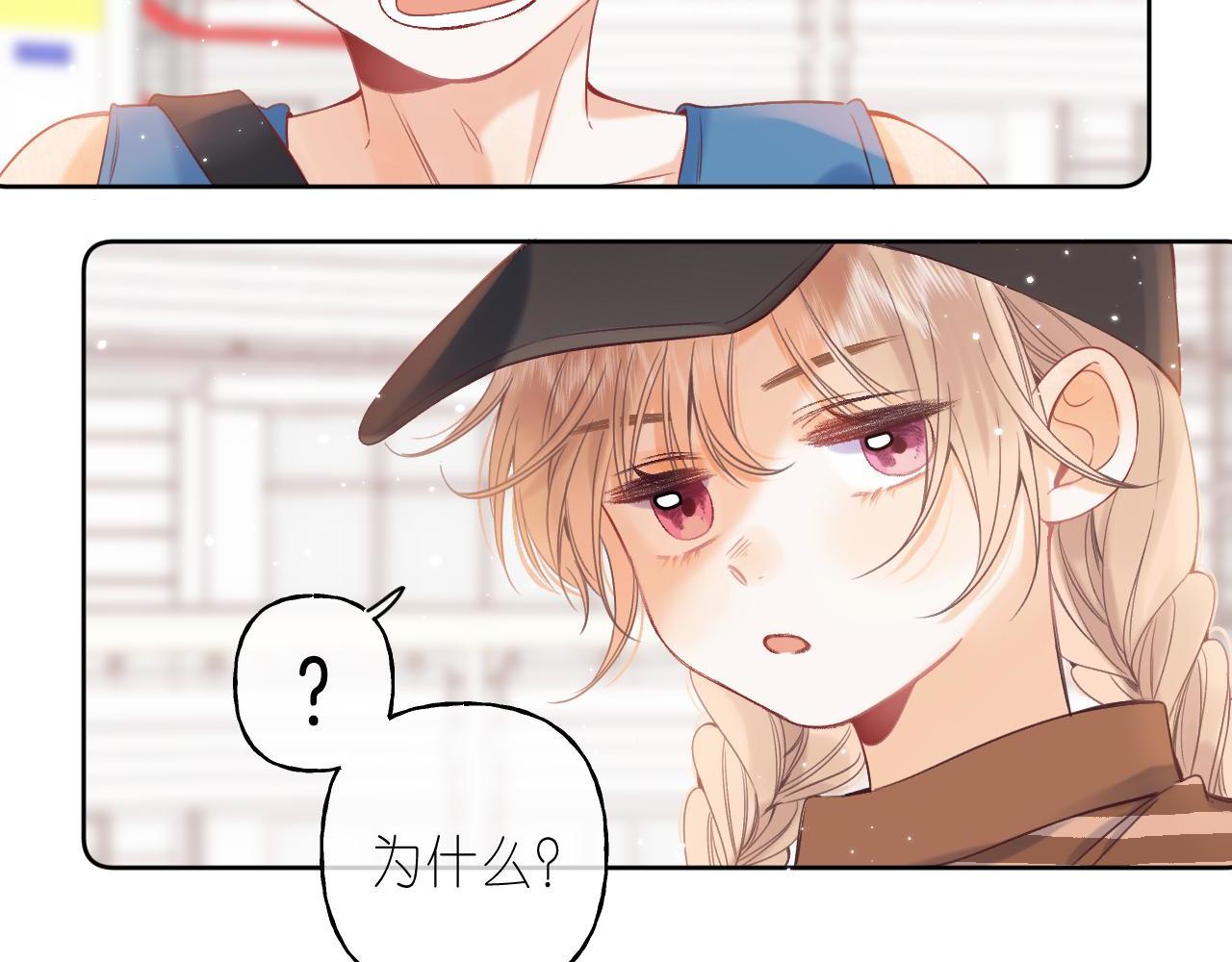 第20话 留着买糖吃88