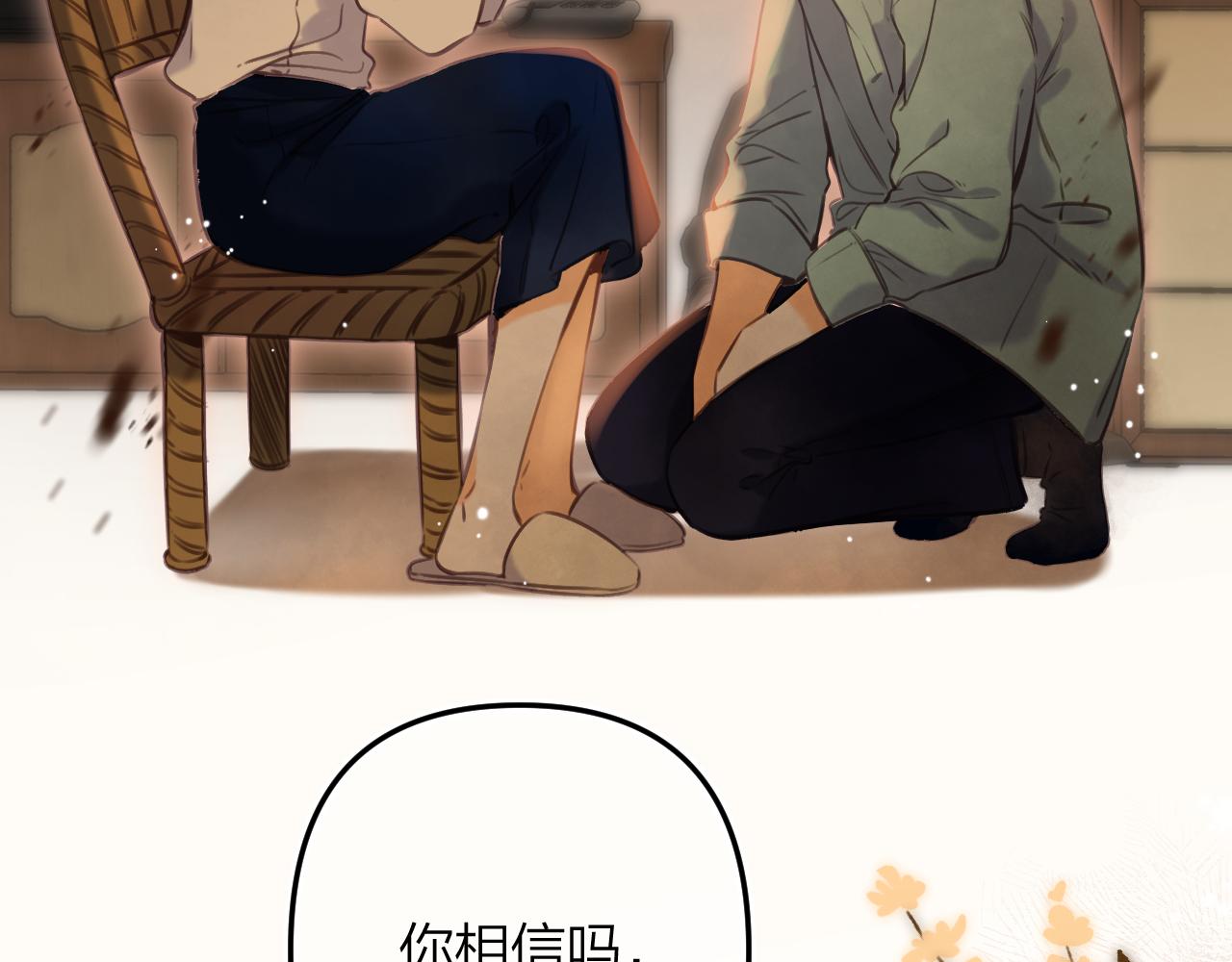 第二季14 新年快乐13