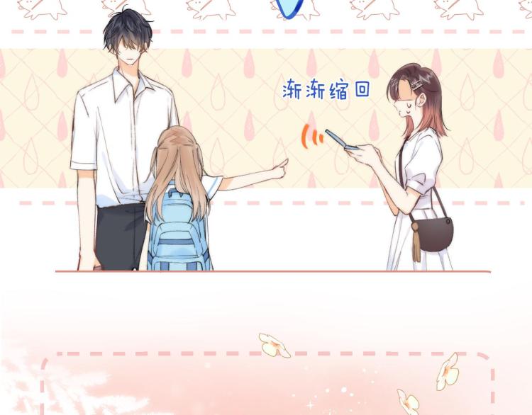 第7话 那个秘密的名字16