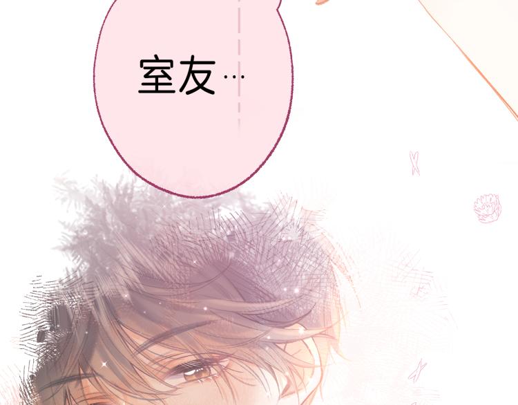 第14话 他算老几6