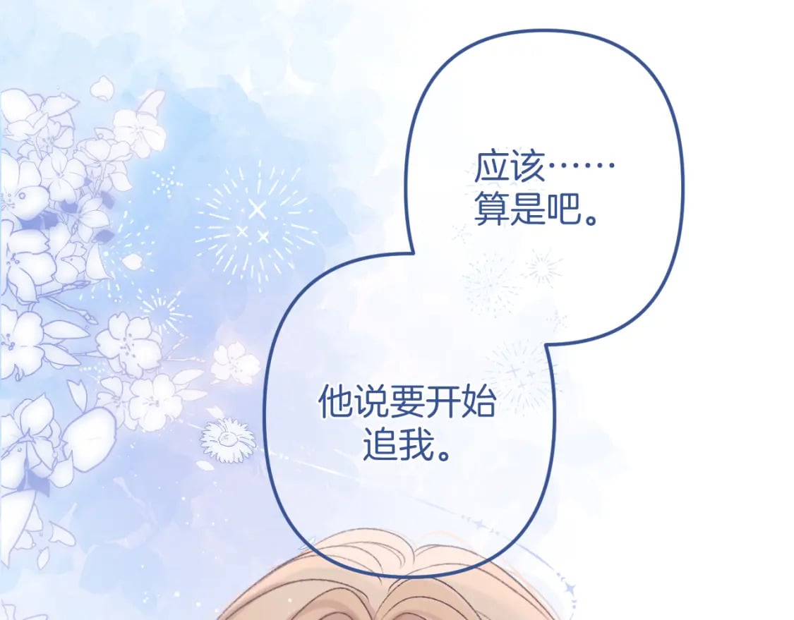 35 “追求者”1