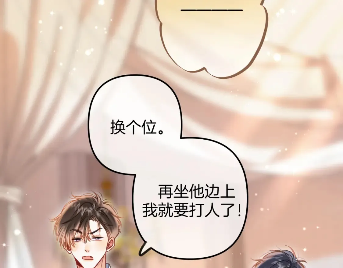 第二季23 二号哥哥15