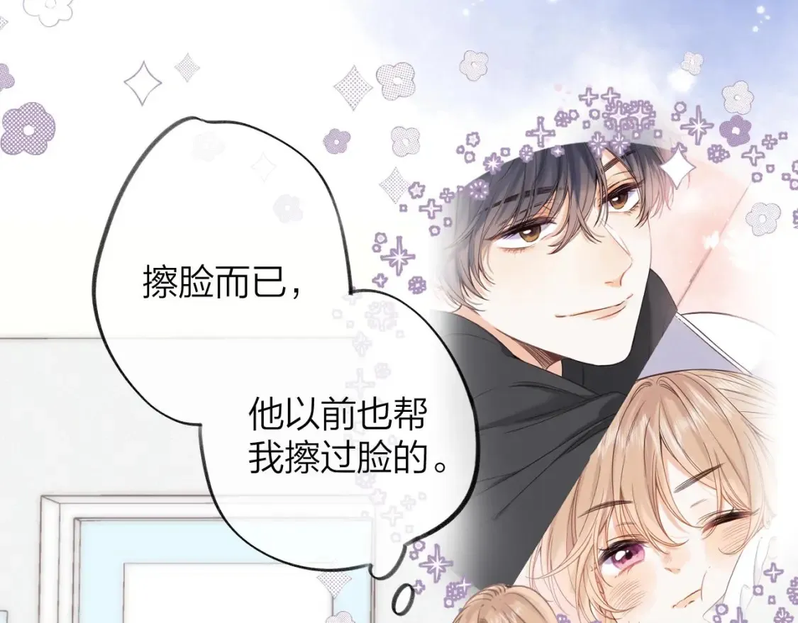 第二季08 把关17