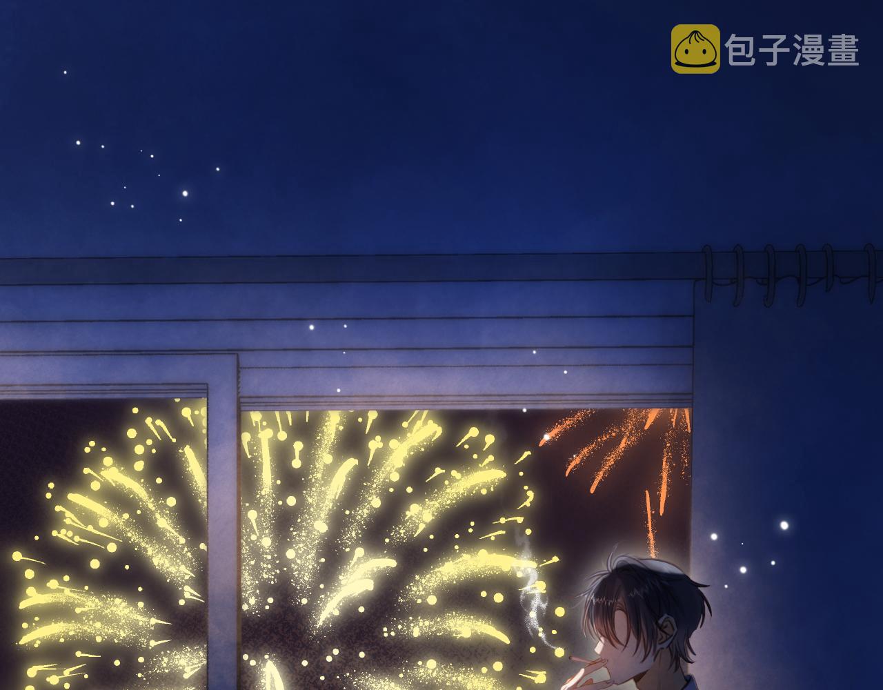 第二季14 新年快乐32