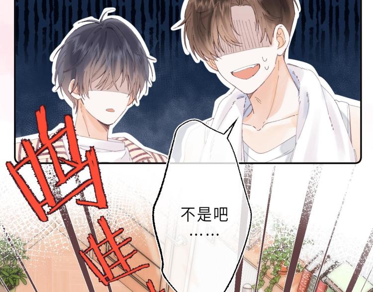 第2话 我叫段嘉许72