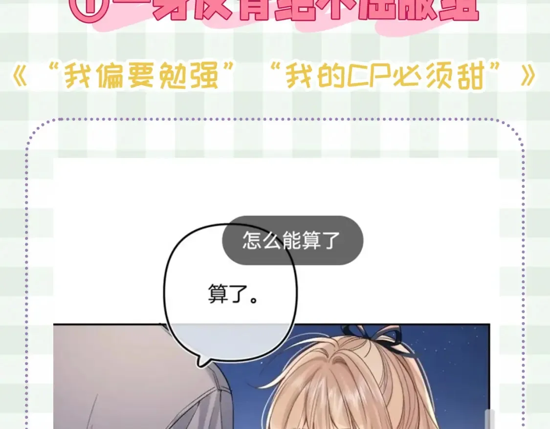 第48期 8月整活总结24