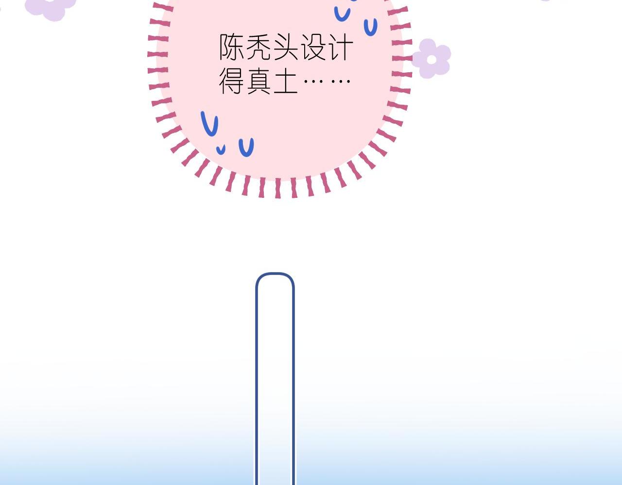 第22话 买糖基金60