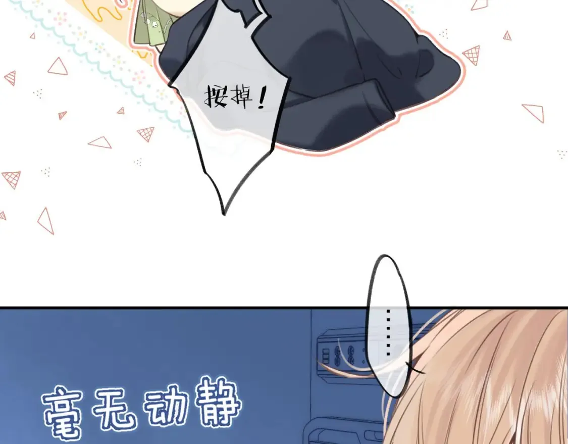 第二季08 把关64