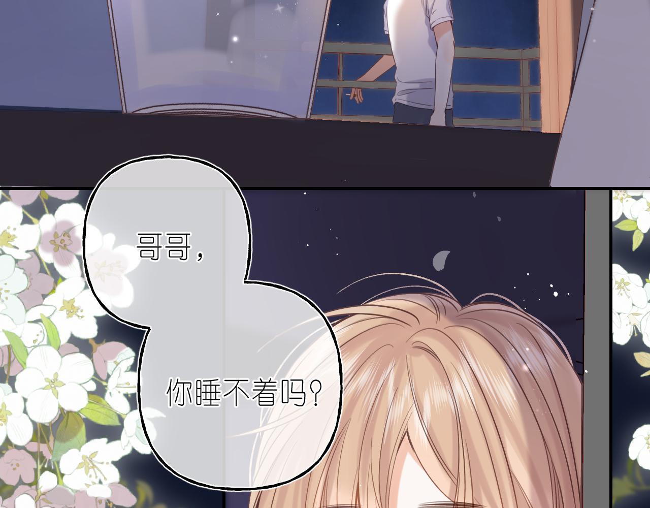 第42话 我会很快长大34