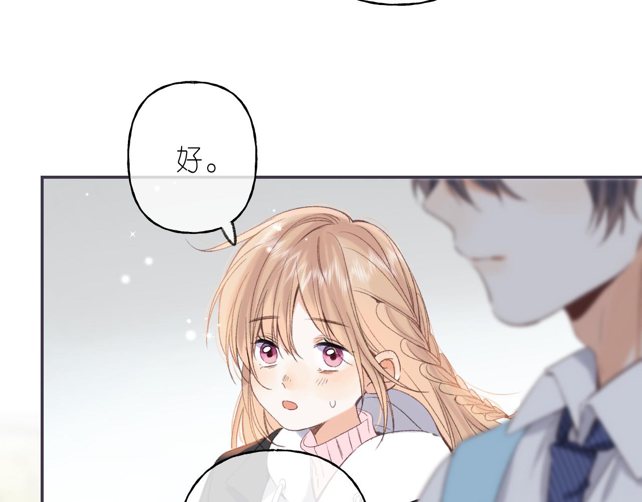 第46话 希望你天天开心4