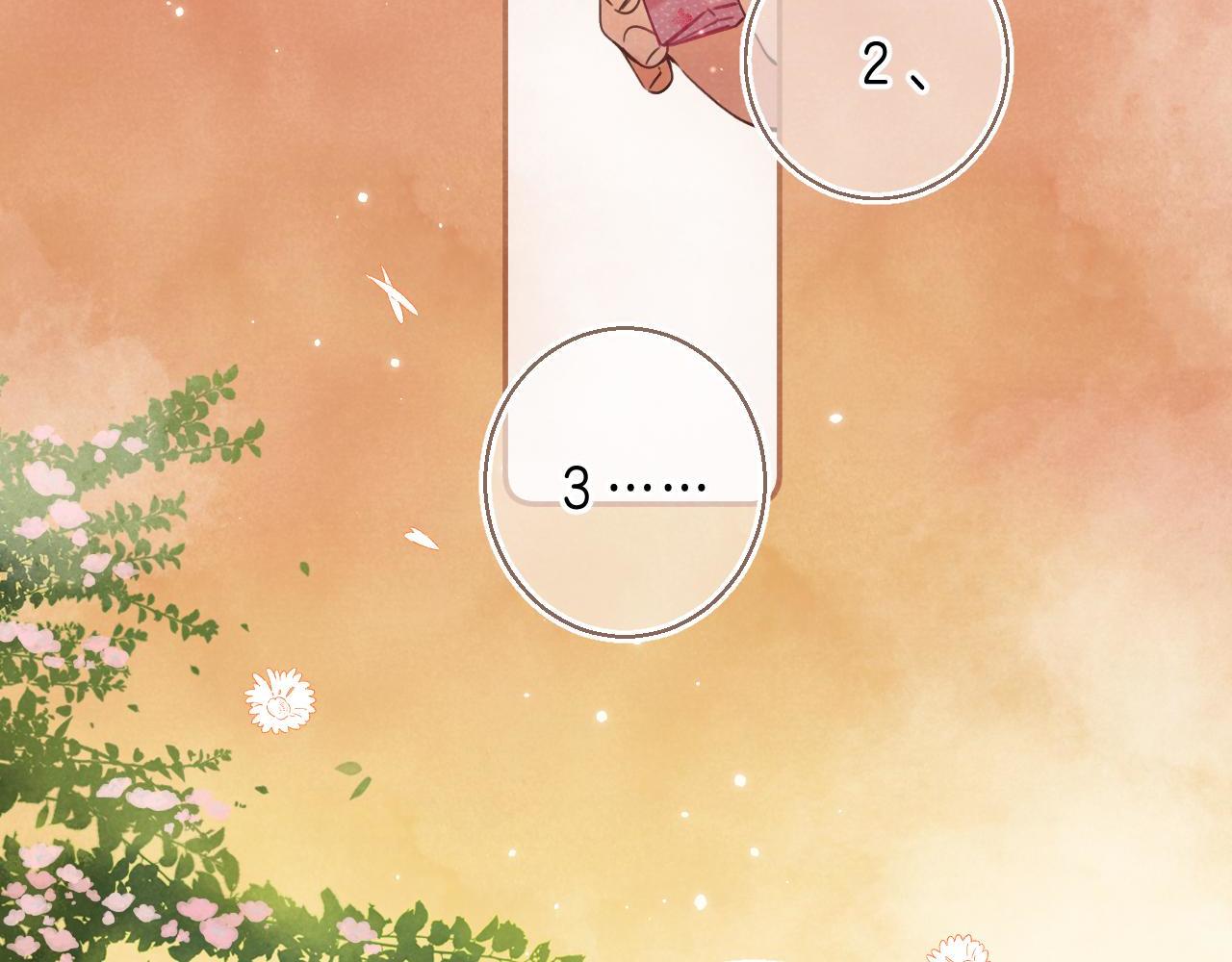 第28话 软糖44