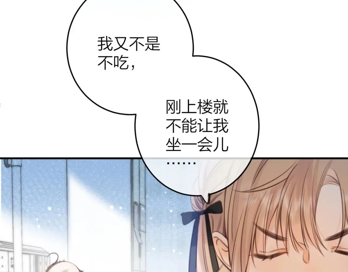 第二季09 还攻击年龄103