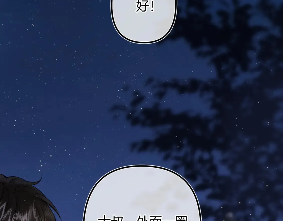 37 请你吃糖27