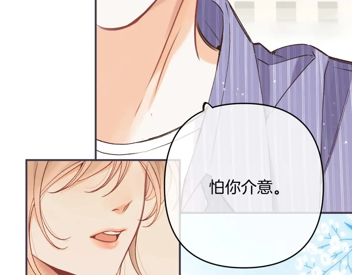 第4季 01话 第一次恋爱47