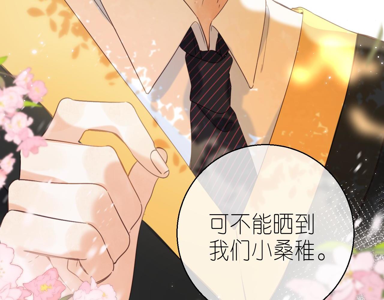 第41话 借宿26