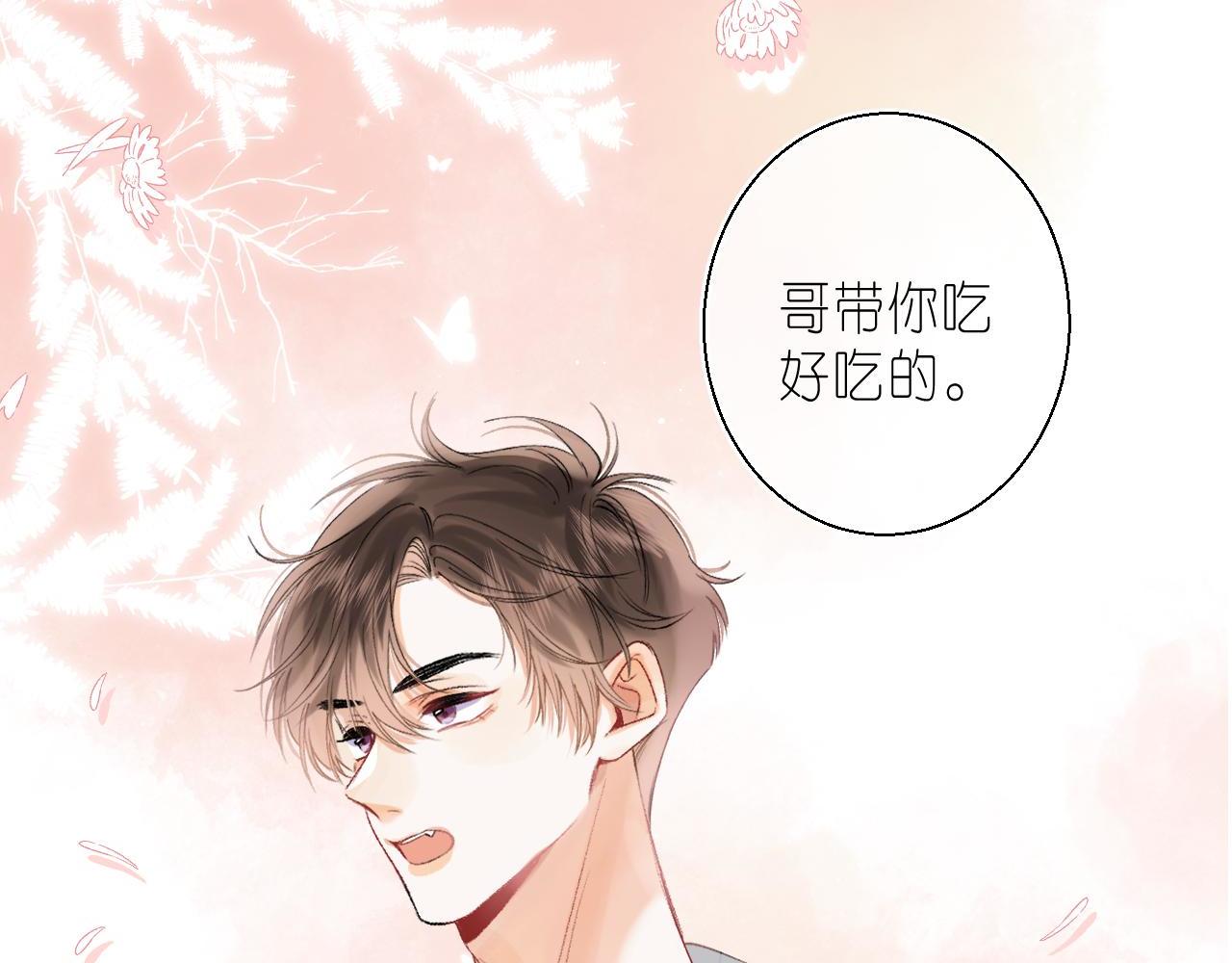 第17话 他其实是个女人90