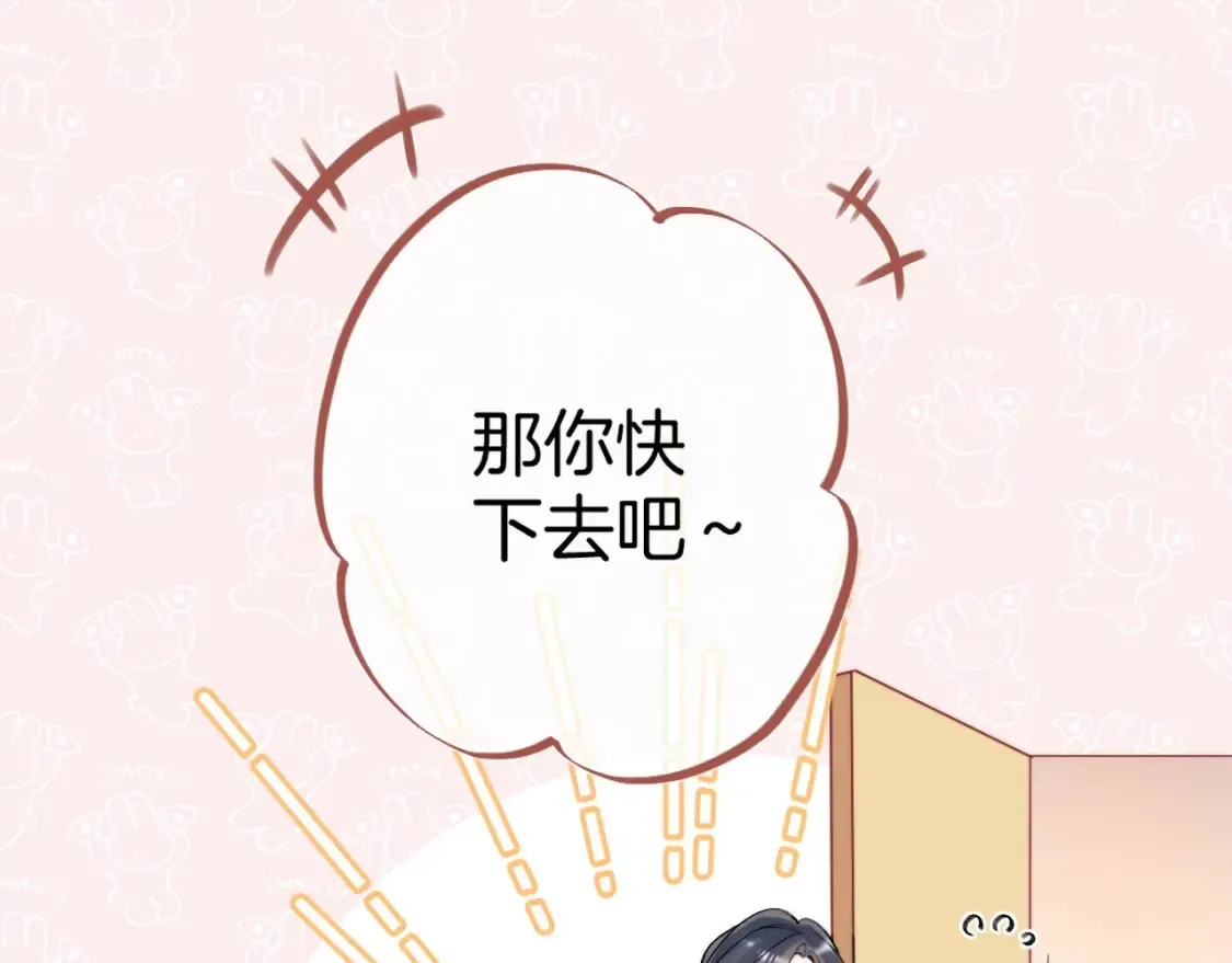 31 像不像81
