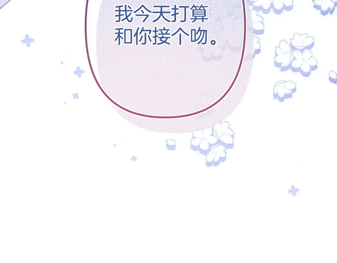 第4季07话 打算跟你接个吻108