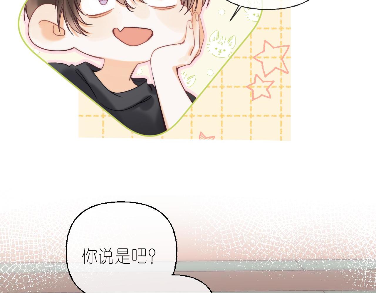 第22话 买糖基金78