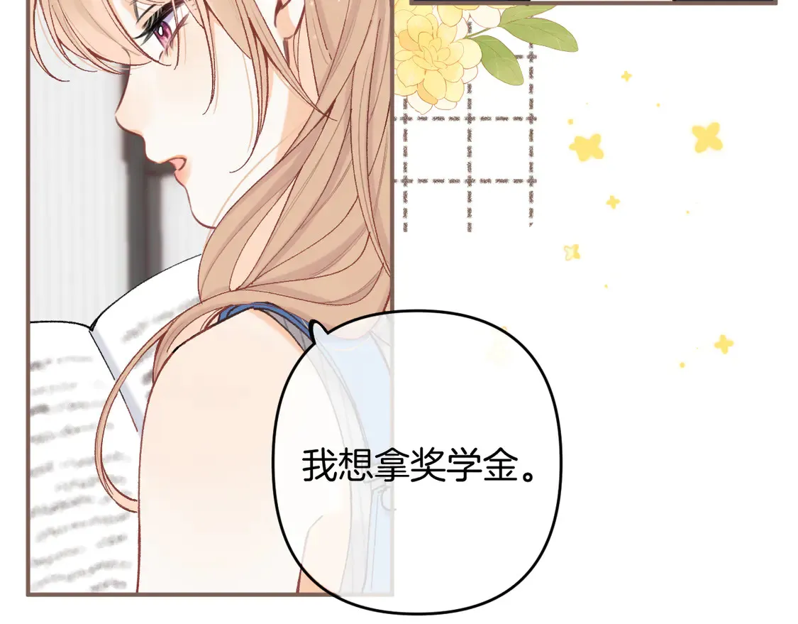 第4话 偷偷学习36