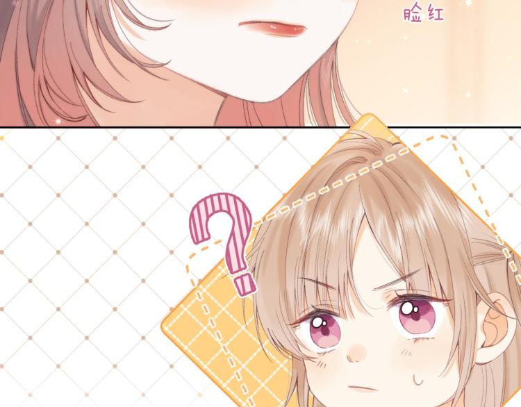 第5话 你是挺老的93