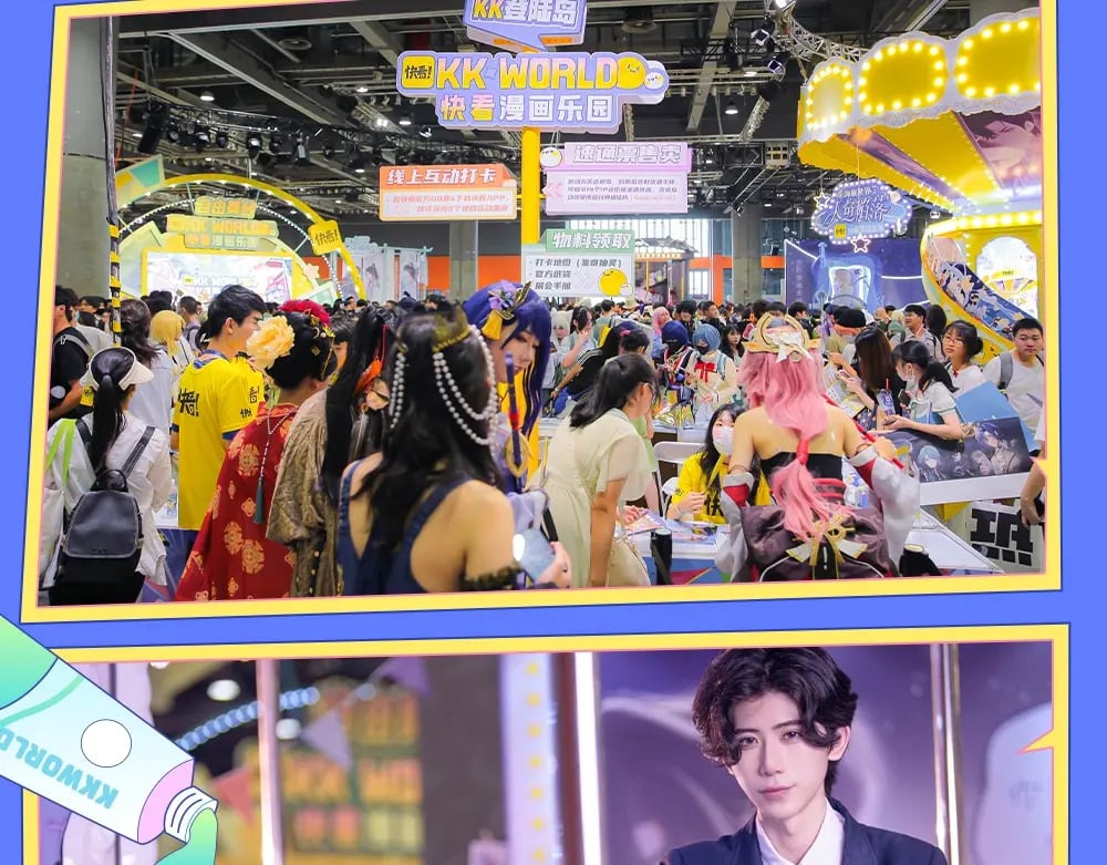 第11期 【特别企划】广州kkw返图+北京kkw剧透！7