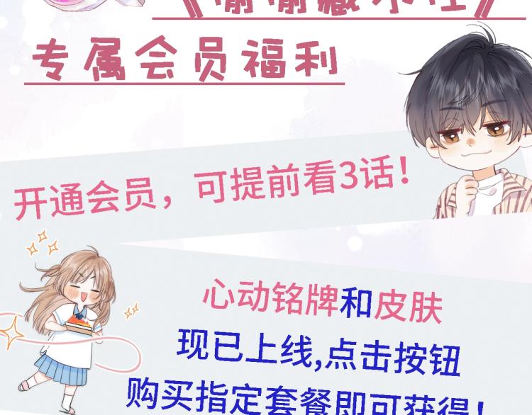 第1话 你整容了吗？111