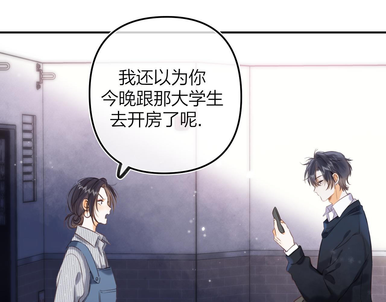第二季13 新年礼物62