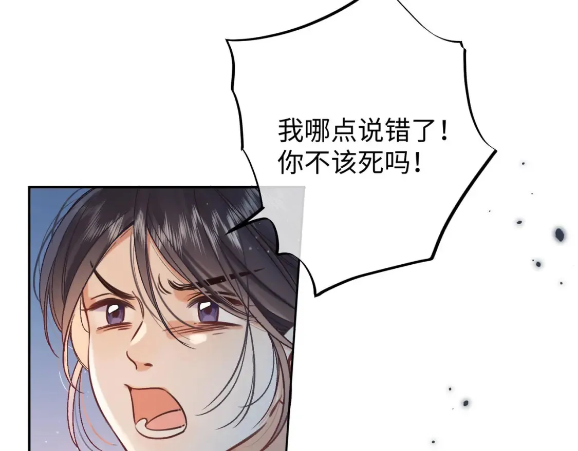 36 昏暗的过去62