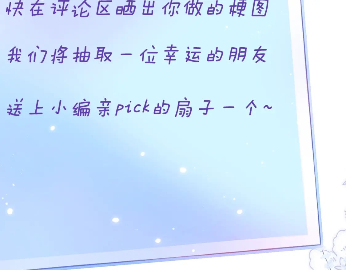 第10期 【搞点事】梗图大赏15