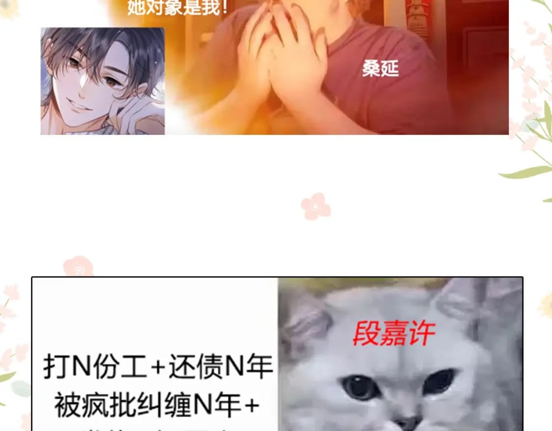 第10期 【搞点事】梗图大赏8