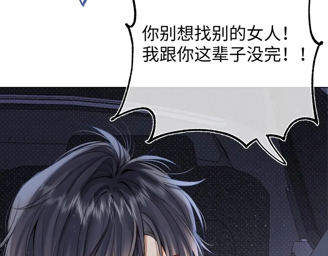 36 昏暗的过去40