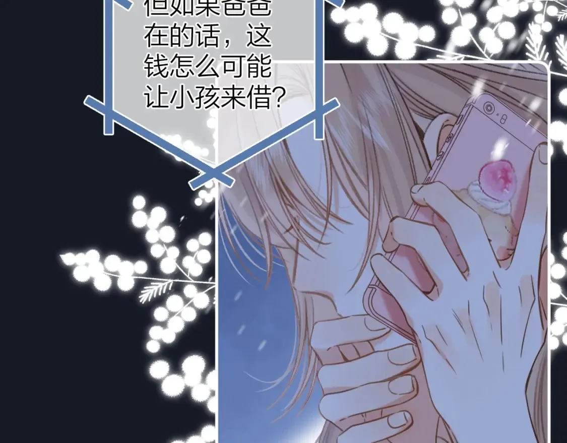 第二季06 阑尾炎73