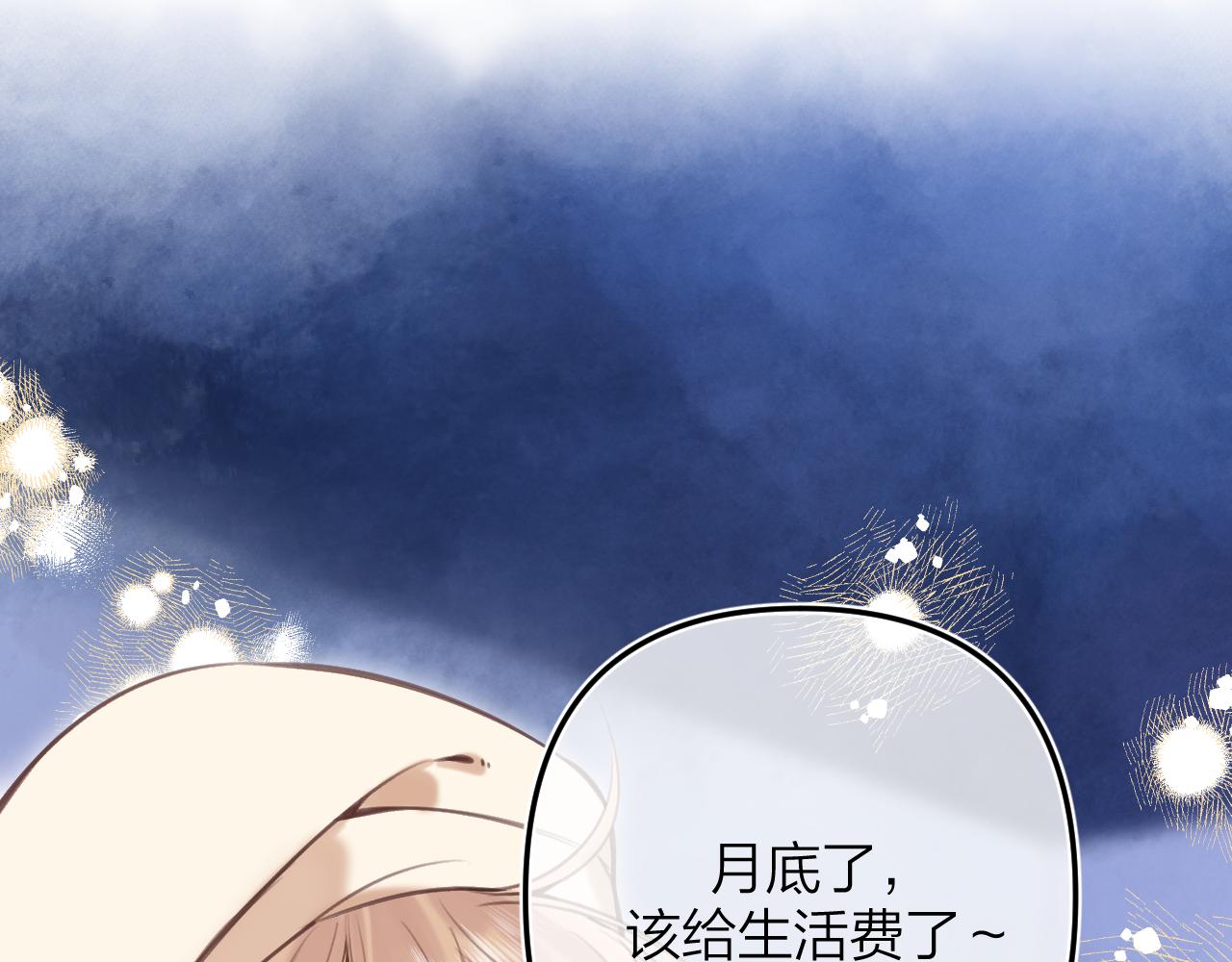 第二季13 新年礼物11