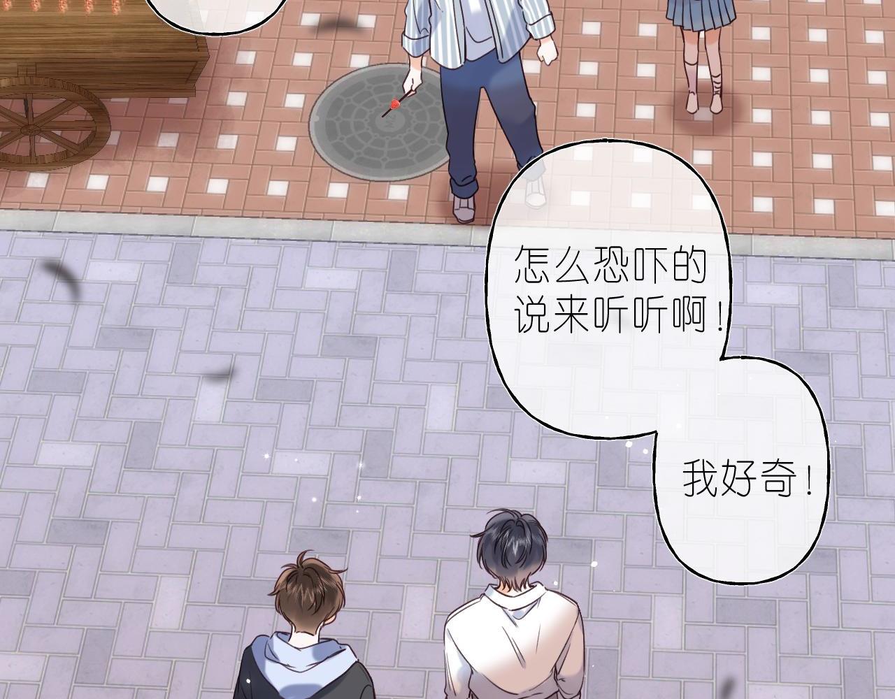 第34话 二十块钱23