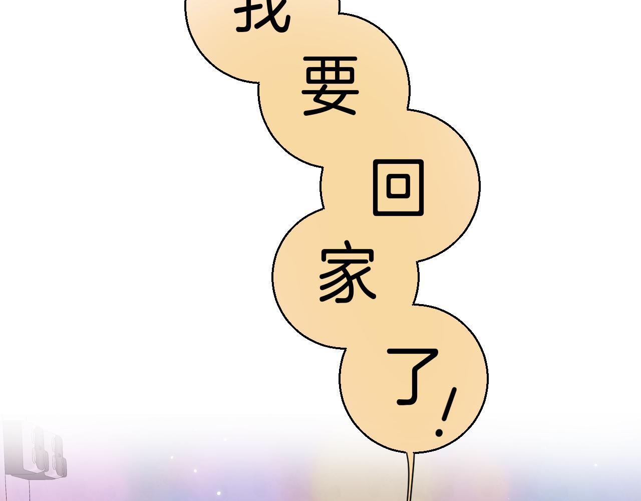 第20话 留着买糖吃66