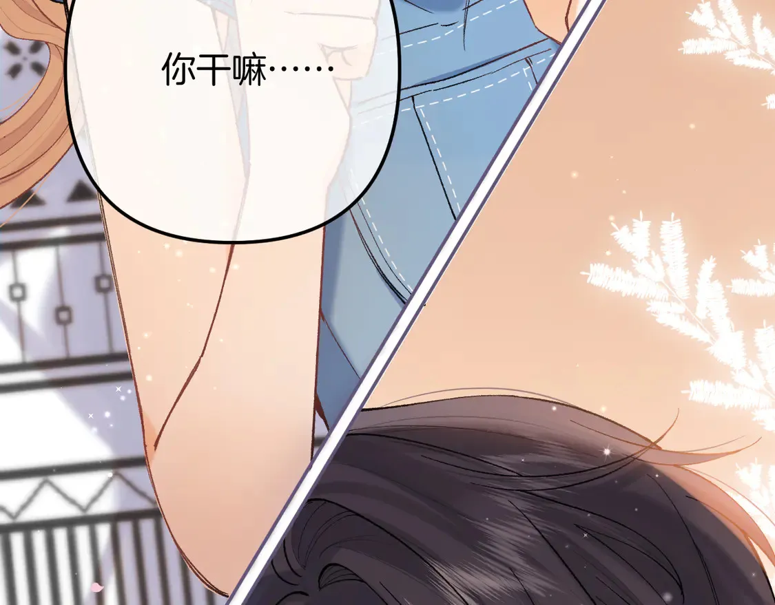 第4话 偷偷学习91